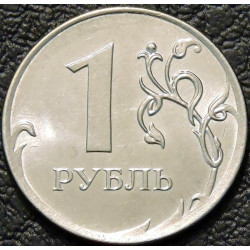 1 рубль 2015 ММД