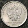 1 рубль 2017 ММД