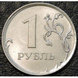1 рубль 2017 ММД