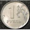 1 рубль 2017 ММД