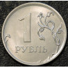 1 рубль 2018 ММД