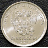 1 рубль 2020 ММД