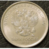 1 рубль 2021 ММД