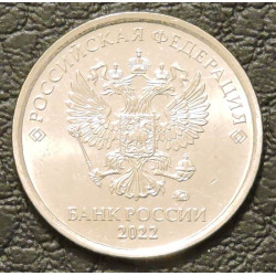1 рубль 2022 ММД
